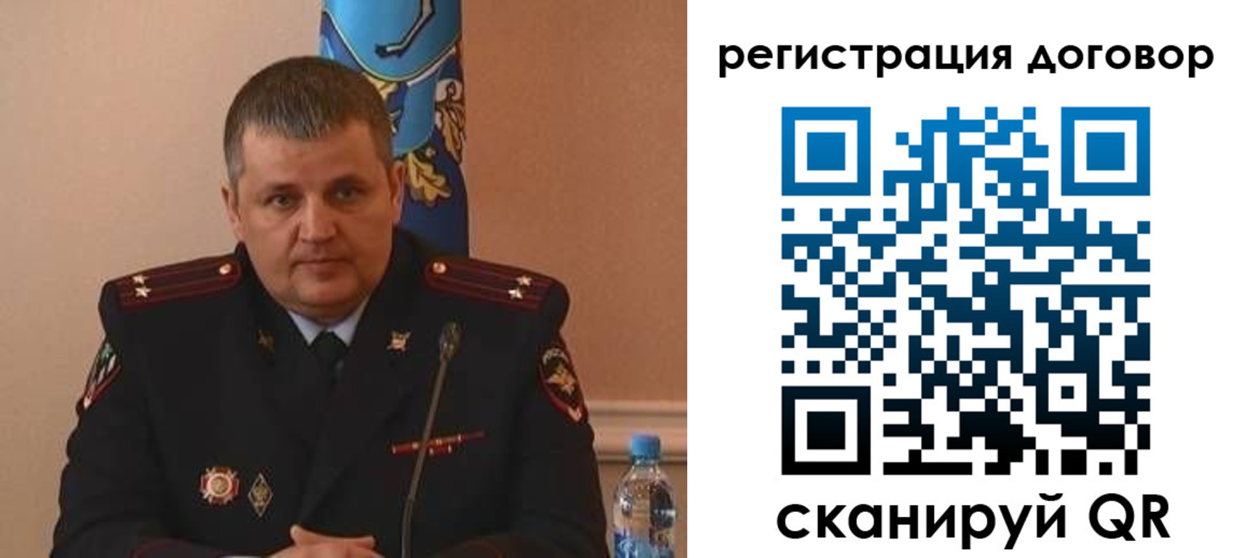временная регистрация для школы в Моздоке