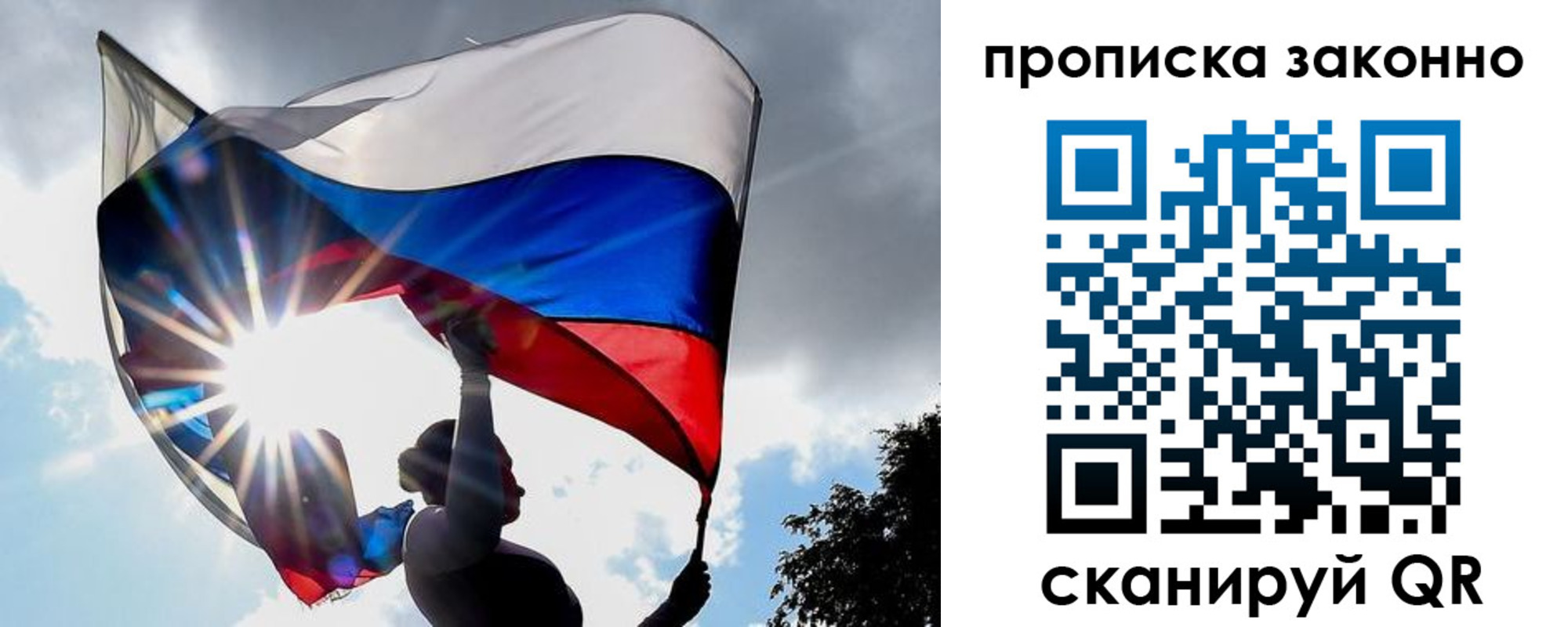 миграционный учет в Моздоке