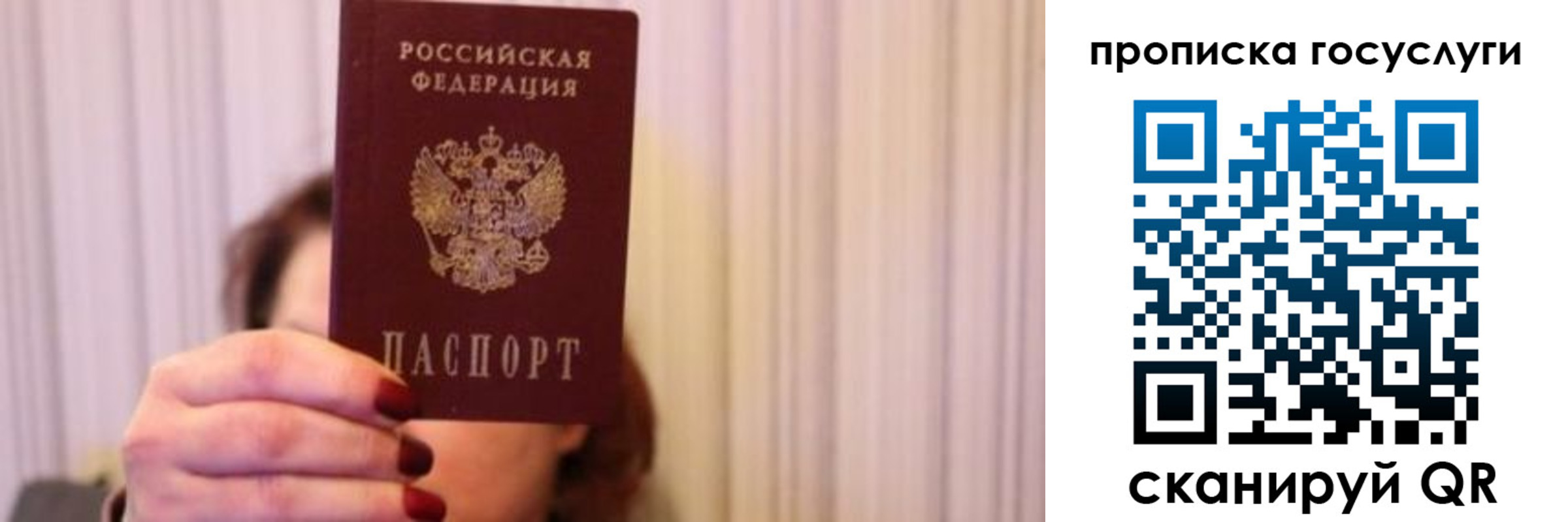 где прописаться в Моздоке
