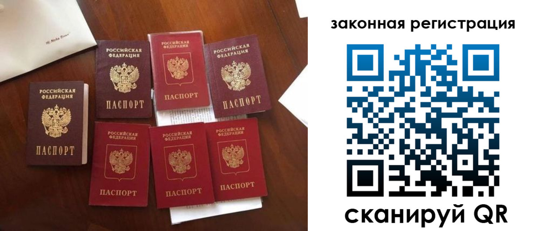 временная регистрация госуслуги в Моздоке