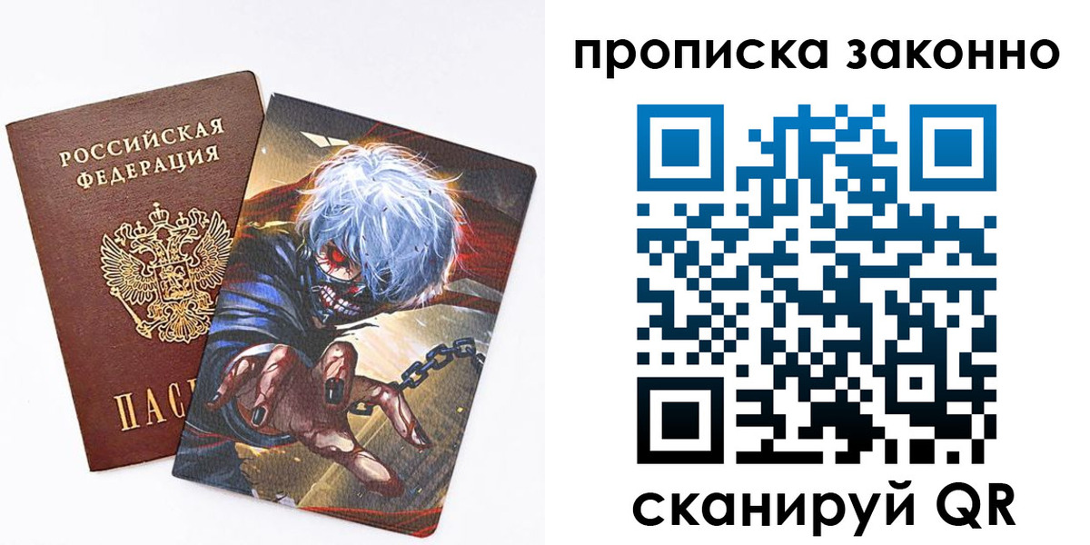 прописка иностранных граждан в Моздоке