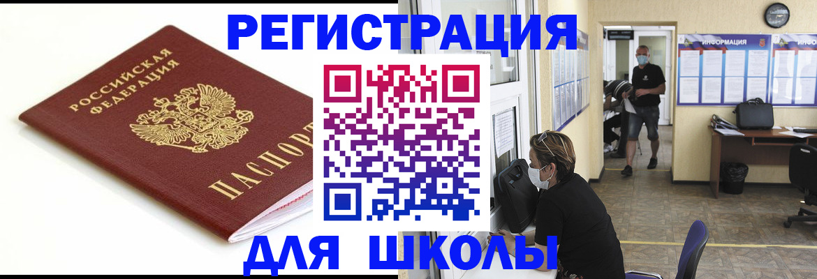временная регистрация собственник в Моздоке